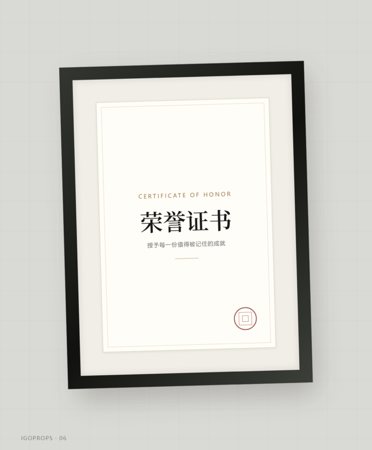 哑光黑木证书框产品图