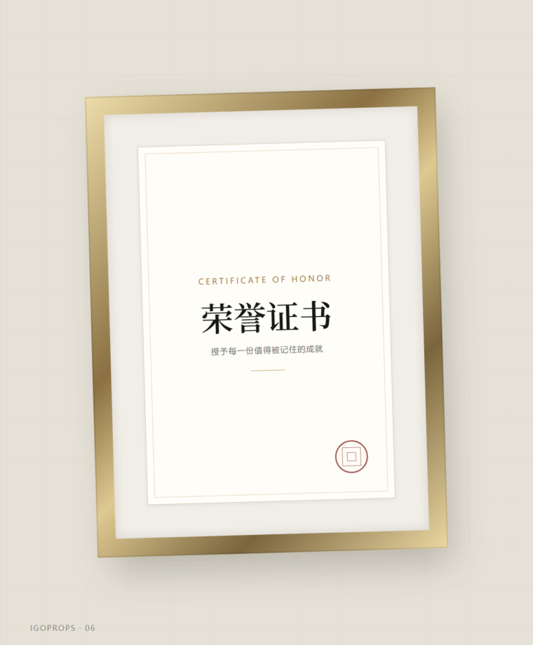 香槟金金属证书框产品图