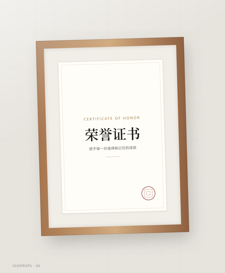 浅橡木证书框产品图