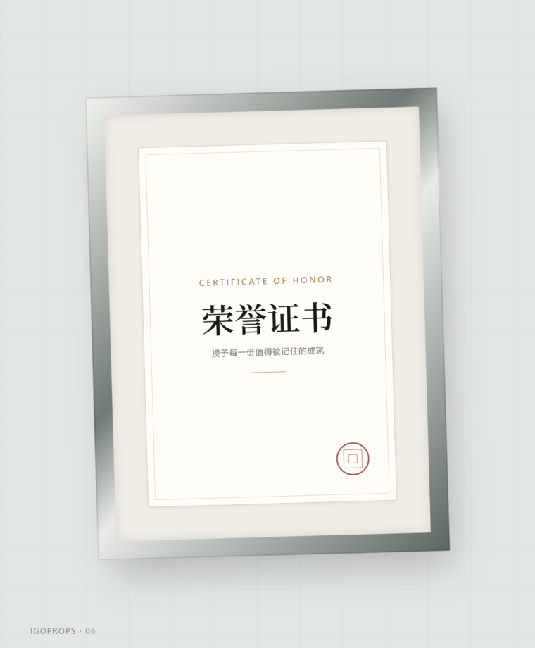 拉丝银金属证书框产品图