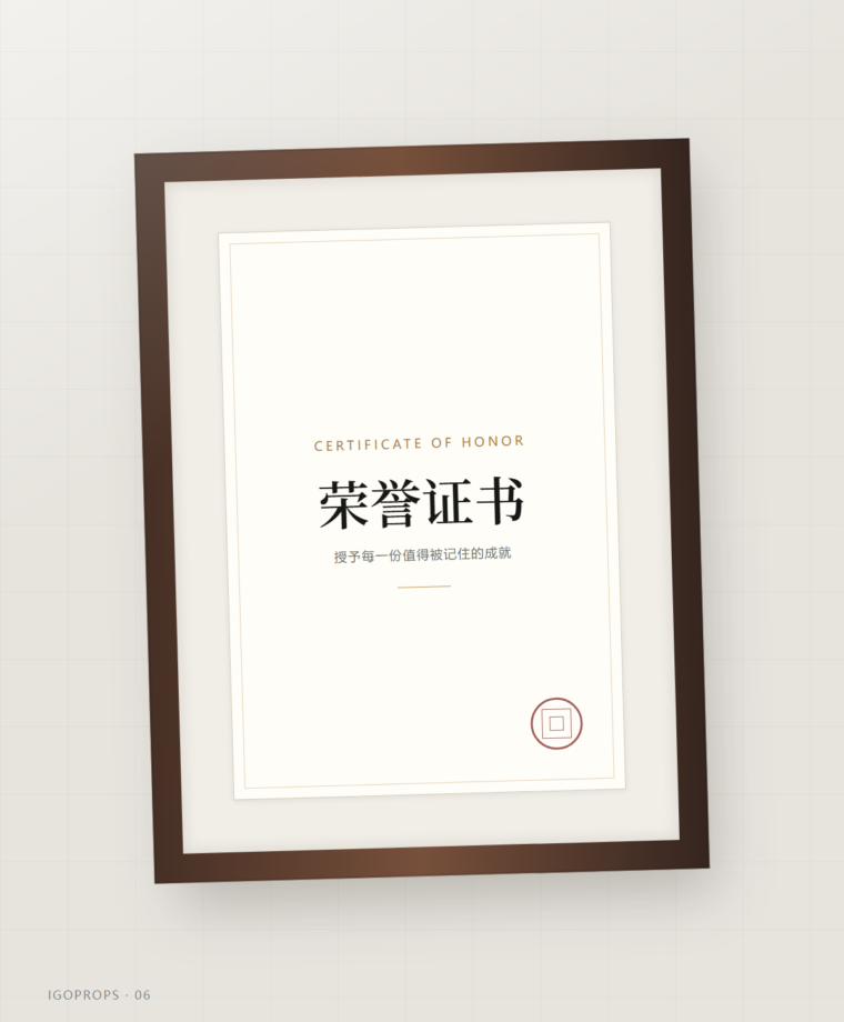 黑胡桃木证书框产品图